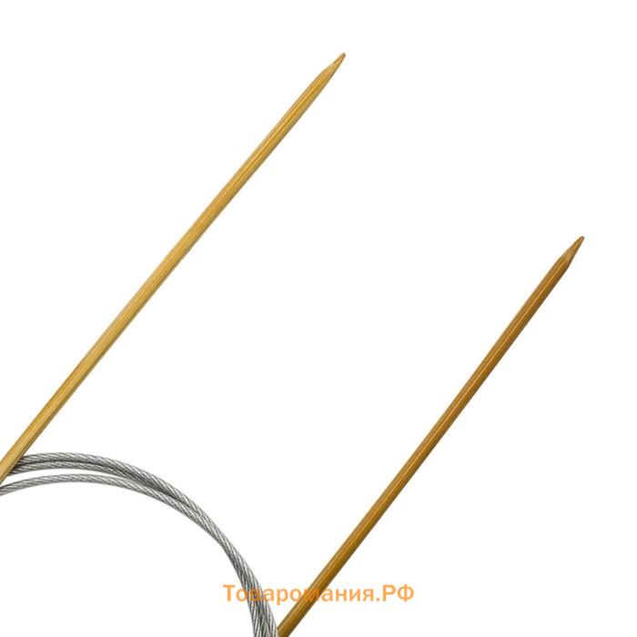 Спицы круговые, бамбуковые, с металлическим тросиком 100 см/2,5 мм