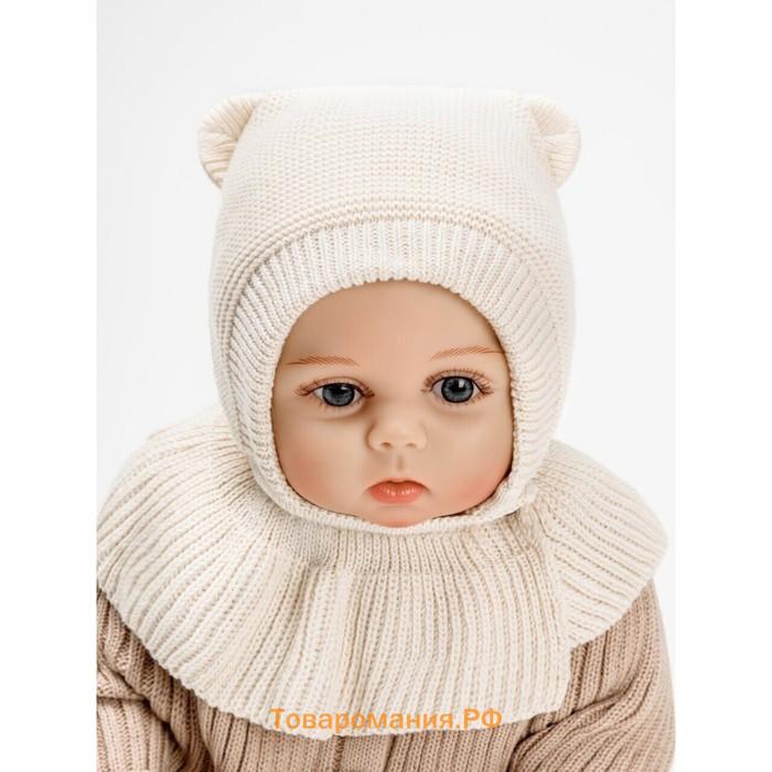 Шапочка шлем детская Amarobaby Pure Love Helmet, с подкладом, размер 42-44 см, цвет молочный