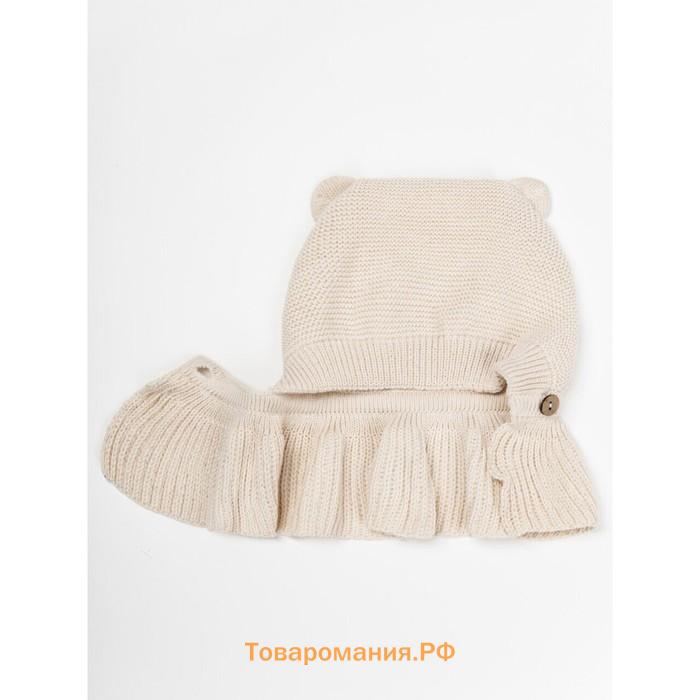 Шапочка шлем детская Amarobaby Pure Love Helmet, с подкладом, размер 42-44 см, цвет молочный