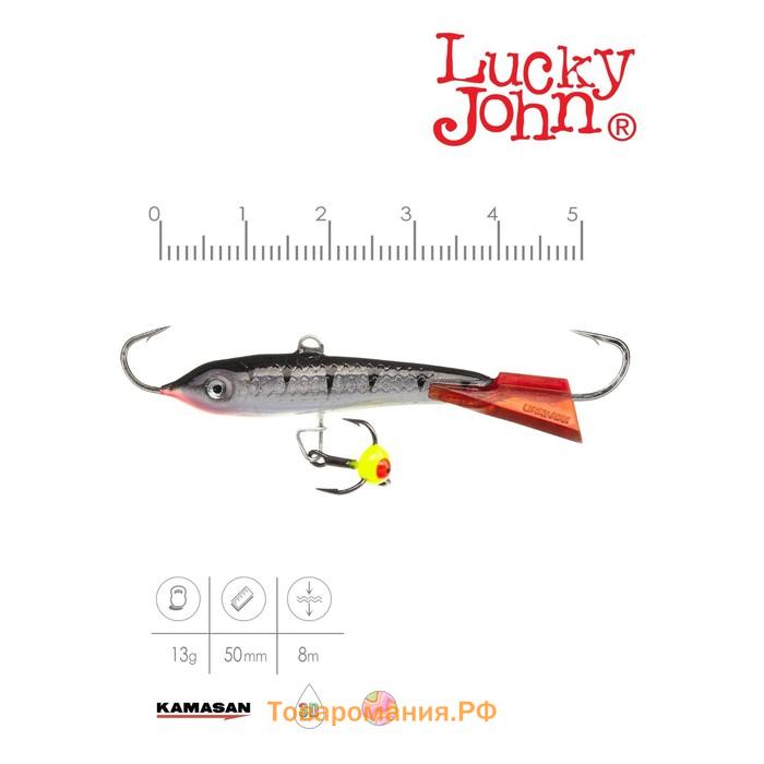 Балансир Lucky John CLASSIC 5 + тройник, 5 см, цвет 12HRT блистер