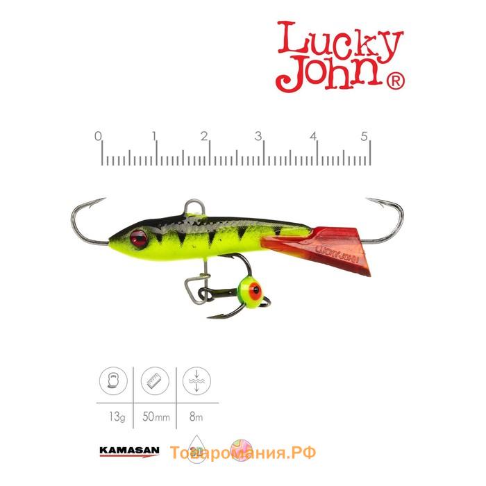 Балансир Lucky John CLASSIC 5 + тройник, 5 см, цвет 31RT блистер