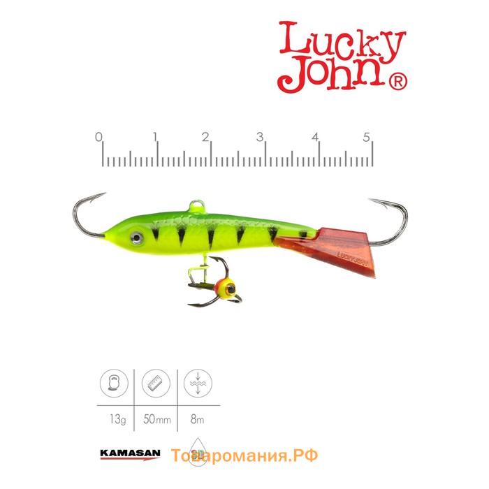 Балансир Lucky John CLASSIC 5 + тройник, 5 см, цвет 36RT блистер