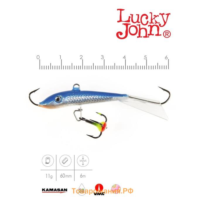 Балансир Lucky John FIN 4 + тройник, 6 см, цвет 15H блистер