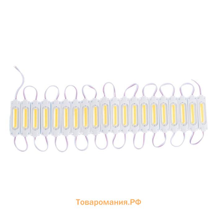 Светодиодный модуль SMD5730, 2 Вт, COB , 190 Lm, IP65, 3000К , 12 V Т-БЕЛЫЙ, набор 20 шт.