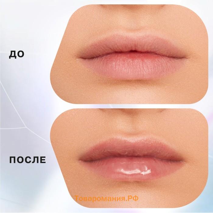 Масло для губ Influence Beauty Lava lip oil, двухфазное тон 05, 6 мл