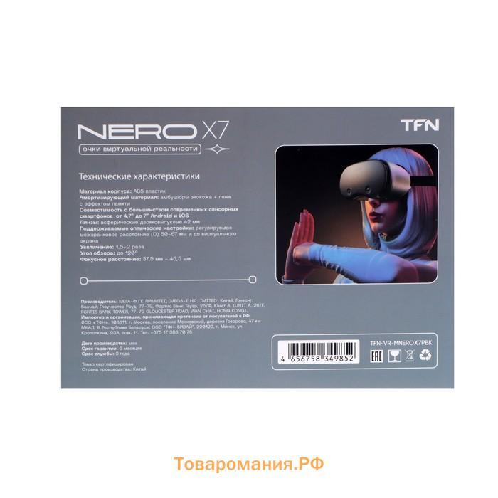 3D Очки виртуальной реальности TFN VR NERO X7 PRO, смартфоны до 7", регулировка, черные