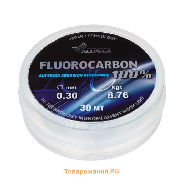 Леска монофильная ALLVEGA FX Fluorocarbon 100%, диаметр 0.30 мм, тест 8.76 кг, 30 м, прозрачная