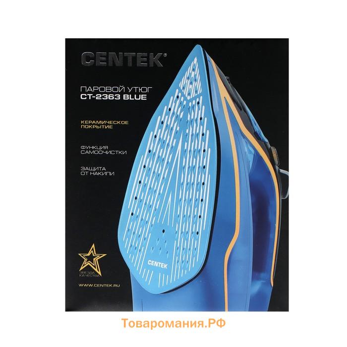 Утюг Centek CT-2363, 2200 Вт, керамическая подошва, 300 мл, сине-жёлтый