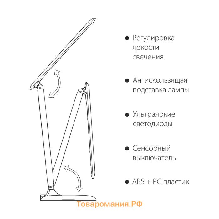 Настольный светодиодный светильник Alcor, SMD, светодиодная лента, 15x15x38 см