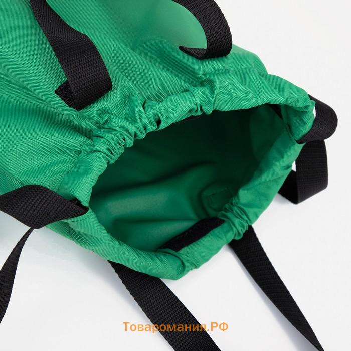 Мешок для обуви на стяжке, наружный карман,TEXTURA, цвет зелёный