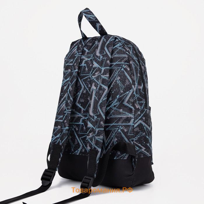 Рюкзак школьный на молнии, наружный карман, «ЗФТС», цвет серый