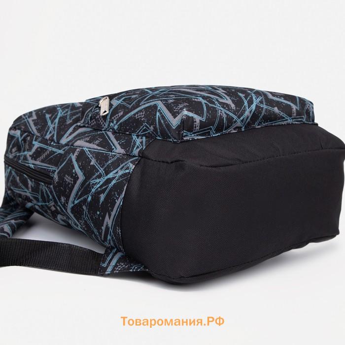 Рюкзак школьный на молнии, наружный карман, «ЗФТС», цвет серый