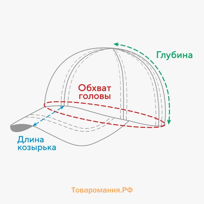 Кепка женская MINAKU "Ромашка", цвет белый, р-р 54-56