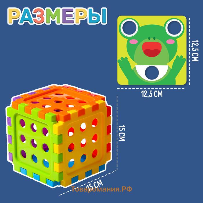 Развивающий набор «Кубик с мозаикой»