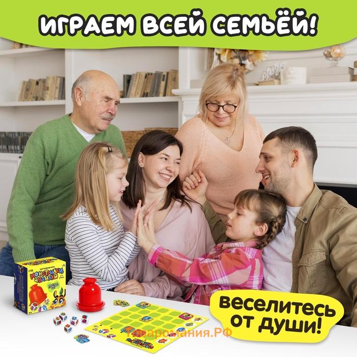 Настольная игра «Монстрилки чудилки», 2-4 игрока, 7+