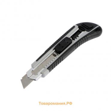 Нож универсальный ТУНДРА, металлическая направляющая, 2 запасных лезвия, 2К корпус, 18 мм