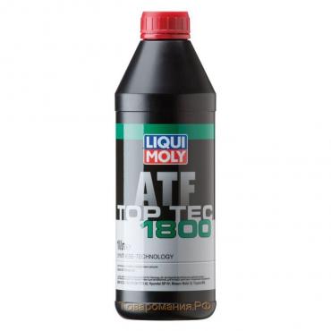 Масло трансмиссионное Liqui Moly для АКПП Top Tec ATF 1800, 1 л