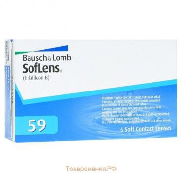 Контактные линзы Soflens 59, -1,25/8,6 в наборе 6 шт.