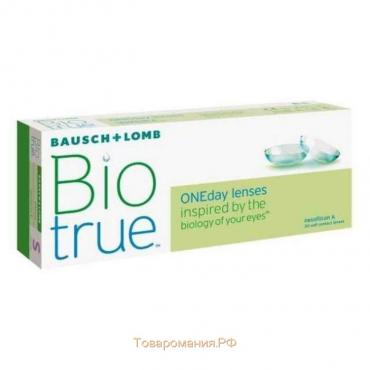 Контактные линзы Biotrue ONE day , -5,75/8,6, в наборе 30 шт.