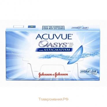 Контактные линзы Acuvue Oasys for Astigmatism, +0.75/8,6/-2.75/20, в наборе 6шт