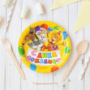 Тарелка одноразовая бумажная "С Днем рождения " зверята с шариками, набор 6 шт,18 см