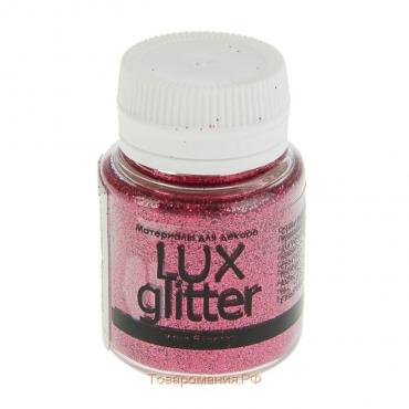 Декоративные блёстки LUXART LuxGlitter (сухие), 20 мл, размер 0.2 мм, красные