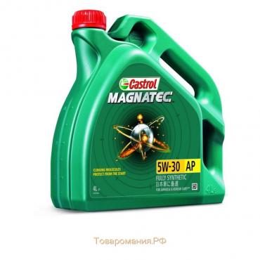 Масло моторное Castrol Magnatec AP 5W-30, 4 л