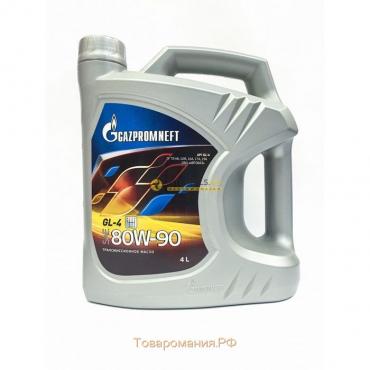 Масло трансмиссионное Gazpromneft GL-4 80W-90, минеральное, 4 л