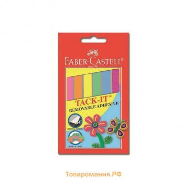 Клеящие подушечки Faber-Castell TACK-IT, цветные (6 цветов), 50 г, блистер