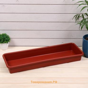 Ящик для рассады, 65×22×7 см, 9 л, пластик, цвет МИКС
