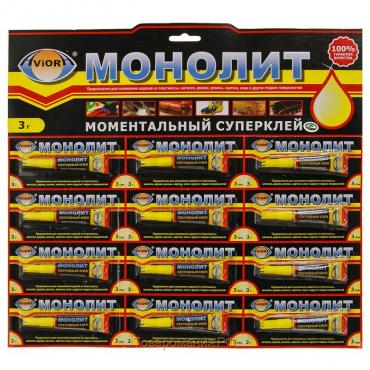 Суперклей Aviora "Монолит", секундный, мини карта, 3 г