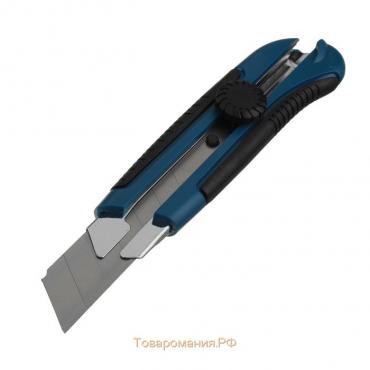 Нож универсальный "РемоКолор", прорезиненный корпус, винтовой фиксатор, усиленный, 25 мм
