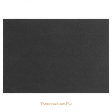 Картон переплётный (обложечный) 1.5 мм, 21 х 30 см, 950 г/м2, чёрный