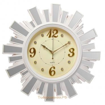 Часы настенные, серия: Интерьер, "Лучики Солнца", плавный ход, с зеркалом, d-53 см, белые