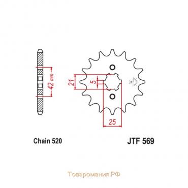 Звезда ведущая JT sprockets JTF569-16, цепь 520, 16 зубьев