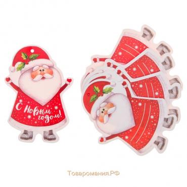 Шильдик декоративный на подарок «Дедушка Мороз», 6,5 × 9,1 см