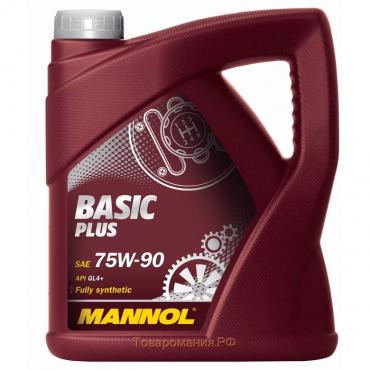 Масло трансмиссионное MANNOL 75w90 син. Basic Plus, 4 л