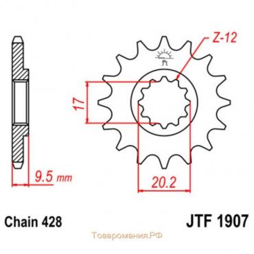 Звезда ведущая JTF1907-14, F1907-14, JT sprockets, цепь 428, 14 зубьев