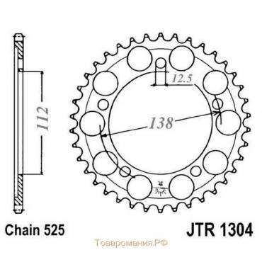 Звезда ведомая, JT sprockets R1304-43, цепь 525, 43 зубья