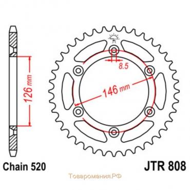 Звезда ведомая, JT sprockets R808-41, цепь 520, 41 зубье