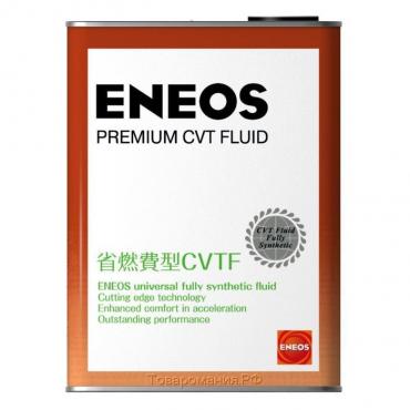 Масло трансмиссионное ENEOS Premium CVT Fluid, синтетическое, 1 л