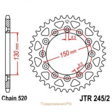 Звезда задняя, ведомая JTR245/2 стальная, цепь 520, 47 зубьев