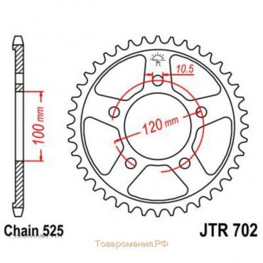 Звезда задняя, ведомая JTR702, цепь 525, 42 зубья