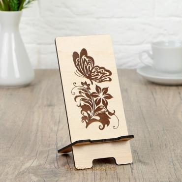 Подставка под телефон «Бабочка с цветком», 7×8×15 см