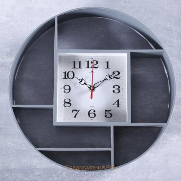 Часы настенные, интерьерные "Маганса", d-35 см, бесшумные, серые