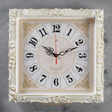 Часы настенные, интерьерные "Барака", 38 х 38 см, бесшумные, белое золото