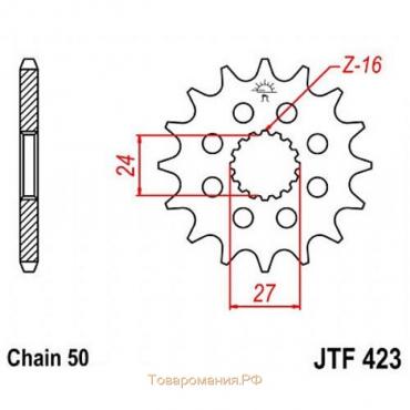 Звезда передняя ведущая JTF423 для мотоцикла, стальная, цепь 530, 18 зубьев