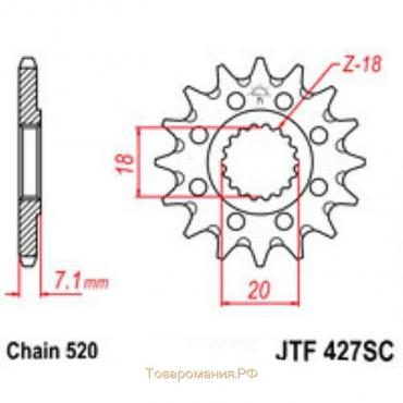 Звезда передняя ведущая JTF427 для мотоцикла, стальная с самоочисткой, цепь 520, 13 зубьев