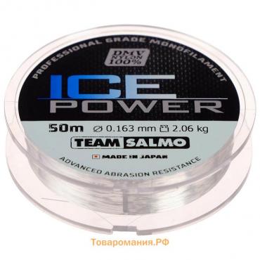 Леска монофильная Team Salmo ICE POWER, диаметр 0.16 мм, тест 2 кг, 50 м