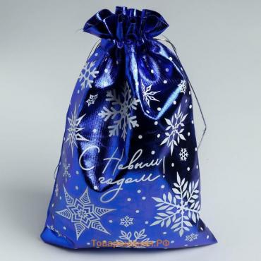 Мешочек подарочный парча «Снежинки», 20 х 30 см +/- 1.5 см